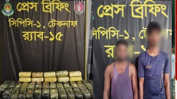 টেকনাফ সীমান্তে ৫ লাখ ইয়াবাসহ মিয়ানমারের দুই নাগরিক গ্রেফতার