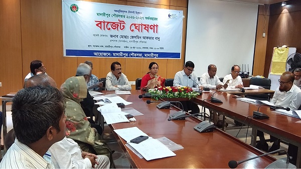 মাদারীপুর পৌরসভার ২০২৬–২০২৭ অর্থবছরের বাজেট ঘোষণা