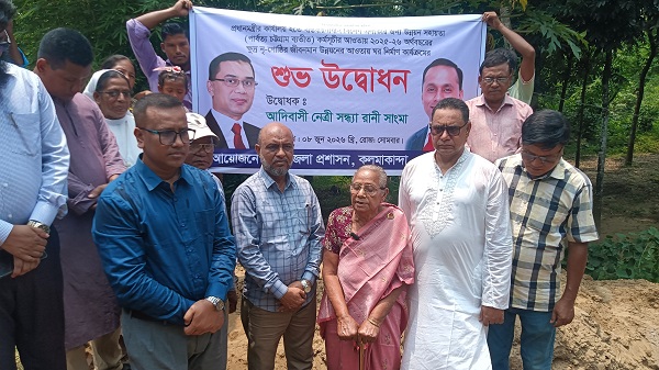 কলমাকান্দায় প্রধানমন্ত্রীর বিশেষ প্রকল্পে ঘর পেল পলিনুস রেমা