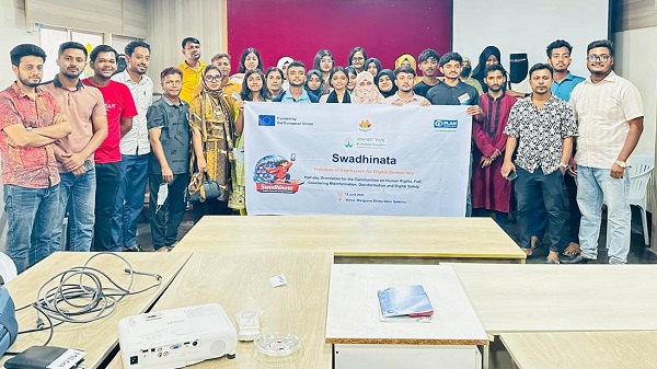 সাতক্ষীরায় তরুণদের ডিজিটাল নিরাপত্তা ও ফ্যাক্ট-চেকিং বিষয়ে প্রশিক্ষণ কর্মশালা
