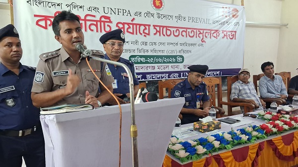 মাদারগঞ্জে কমিউনিটি পর্যায়ে জেন্ডার সহিংসতা প্রতিরোধে সচেতনতামূলক সভা 