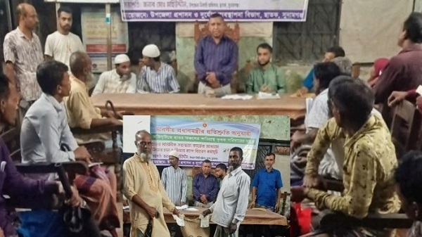 সুনামগঞ্জে অতিবৃষ্টিতে ক্ষতিগ্রস্ত কৃষকদের মাঝে জিআর চাল ও নগদ অর্থ বিতরণ