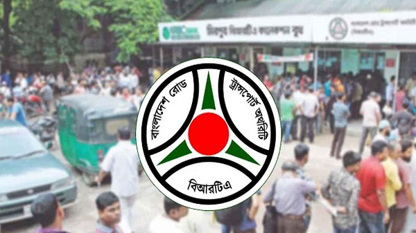 বিআরটিএর কর আদায়ে চুক্তির ব্যয় ২১ কোটি ৪২ লাখ টাকা বৃদ্ধি