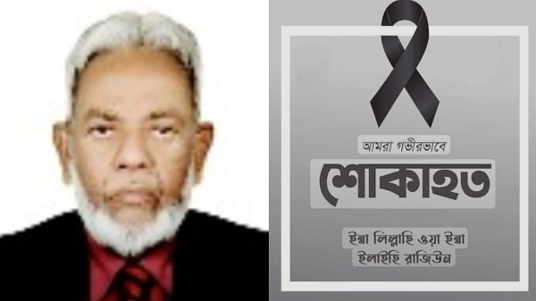 চিটাগাং চেম্বারের সাবেক পরিচালক নুরুল আমিনের মৃ’ত্যু’