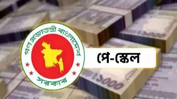 নতুন পে স্কেলের জন্য অপেক্ষা বাড়ছে যাদের