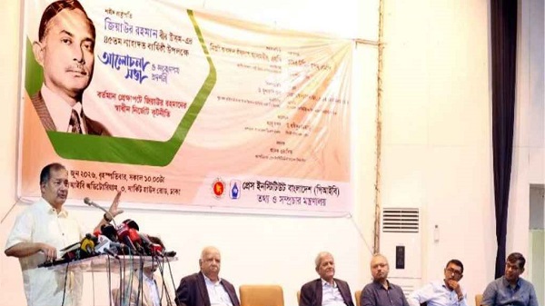 শহীদ জিয়ার সার্কের নীতি ও বহুপক্ষীয় কূটনীতিই সরকারের প্রধান পথ: তথ্যমন্ত্রী