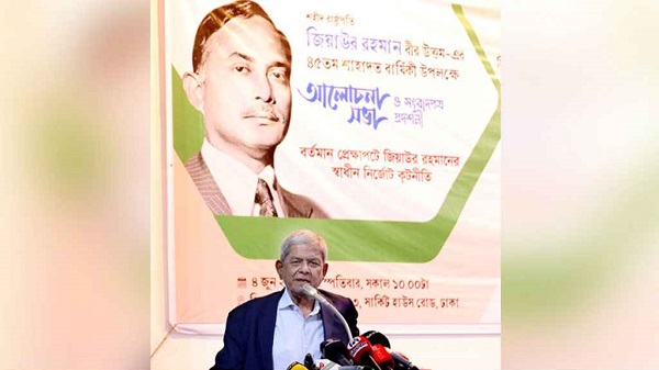 শহীদ জিয়া বাংলাদেশের স্বাধীনতা, সার্বভৌমত্ব ও স্বকীয়তার প্রতীক: মির্জা ফখরুল