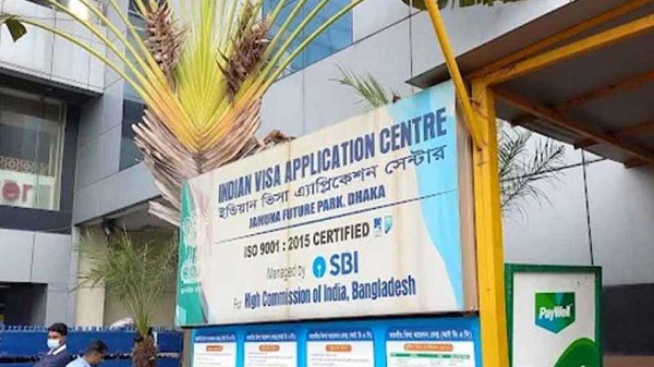 ভারতীয় ভিসা আবেদনে নতুন সিদ্ধান্ত