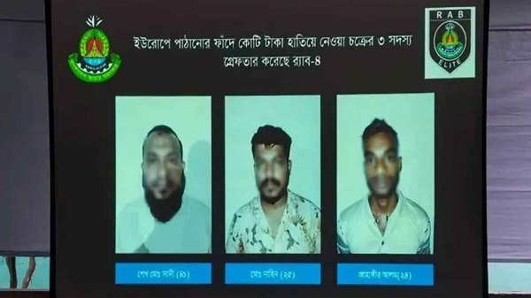 ইতালি পাঠানোর কথা বলে তুলে দেওয়া হয় শ্রীলঙ্কার মাফিয়াদের হাতে