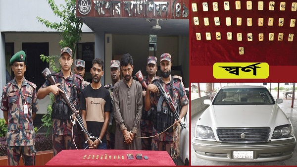 যশোরে ৩১টি স্বর্ণের বারসহ দুই চোরাকারবারি গ্রেপ্তার