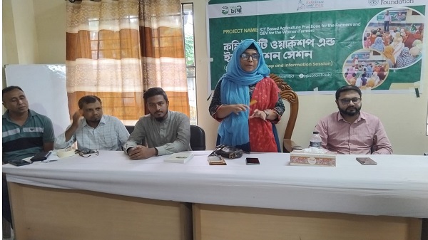 বগুড়ায় সফল চাষী প্রকল্পের কৃষকদের নিয়ে কমিউনিটি ওয়ার্কশপ অনুষ্ঠিত