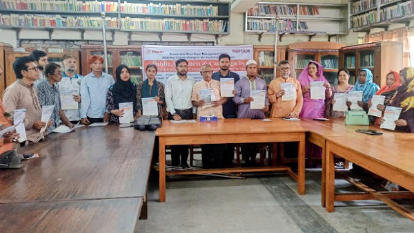 উপকূলীয় জলাবদ্ধতা নিরসনে টিআরএম বইয়ের মোড়ক উন্মোচন