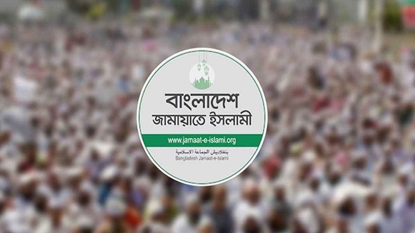 ঢাকায় ৫ আগস্ট গণমিছিলের ডাক জামায়াতের