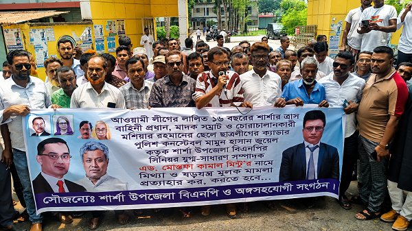 শার্শায় অ্যাডভোকেট মোস্তফা কামাল মিন্টুর বিরুদ্ধে মামলা প্রত্যাহারের দাবিতে মানববন্ধন