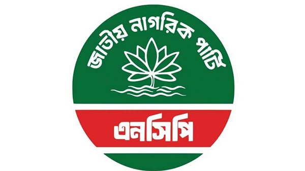 এনসিপির ২ নেতাকে কারণ দর্শানোর নোটিশ