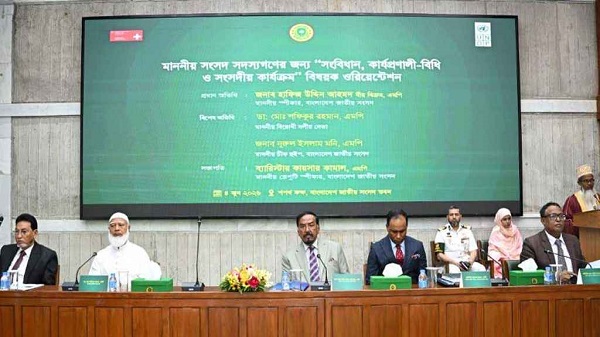 সংসদের মর্যাদা নির্ভর করে জনগণের আস্থার উপর: স্পিকার