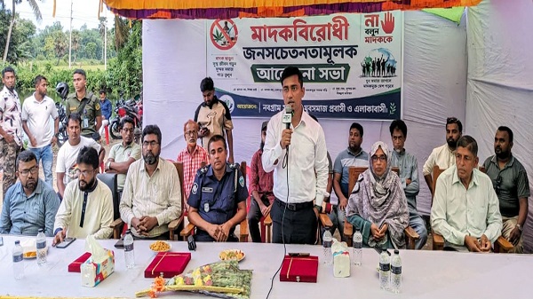 চৌদ্দগ্রামে মাদকবিরোধী জনসচেতনতামূলক সভা অনুষ্ঠিত