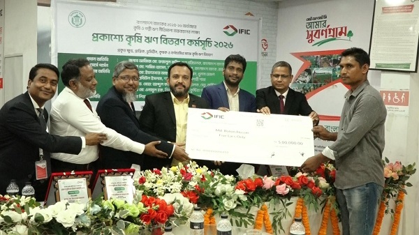 কুষ্টিয়ায় ক্ষুদ্র ও প্রান্তিক কৃষকদের মাঝে কৃষি ঋণ বিতরণ