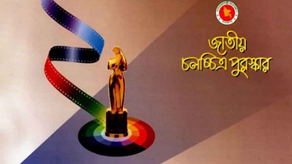 জাতীয় চলচ্চিত্র পুরস্কার পাচ্ছেন ৩২ শিল্পী-কলাকুশলী