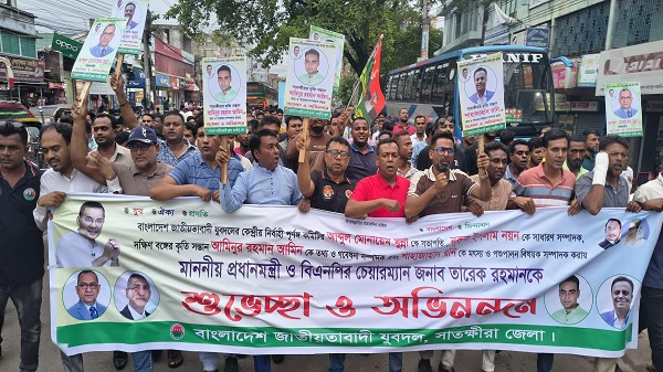সাতক্ষীরায় জেলা যুবদলের উদ্যোগে বিশাল শুভেচ্ছা মিছিল