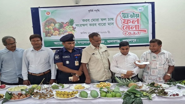 মাদারগঞ্জে জাতীয় ফল মেলা-২০২৬ অনুষ্ঠিত