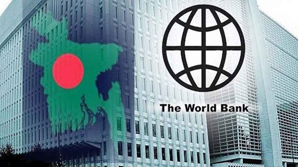 ব্যাংক খাতের সংস্কারে ৪৫ কোটি ডলার দিচ্ছে বিশ্বব্যাংক