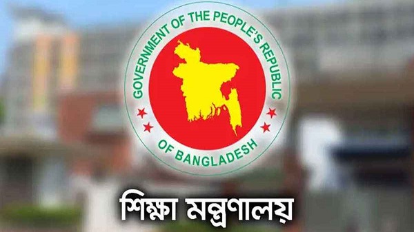 বদলে গেলো ৪ কলেজের নাম, দুটির নামকরণে শহীদ জিয়াউর রহমান