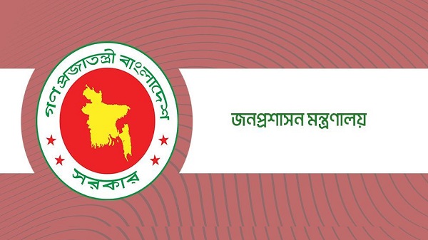 মায়ের প্রতি অবহেলা: সেই যুগ্ম সচিবকে পদ থেকে সরানো হলো
