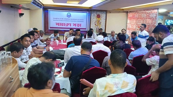 ইপিডিএপি’র সাধারণ সভা অনুষ্ঠিত, ইলেকট্রনিক্স খাতের সম্ভাবনা ও উন্নয়ন নিয়ে আলোচনা