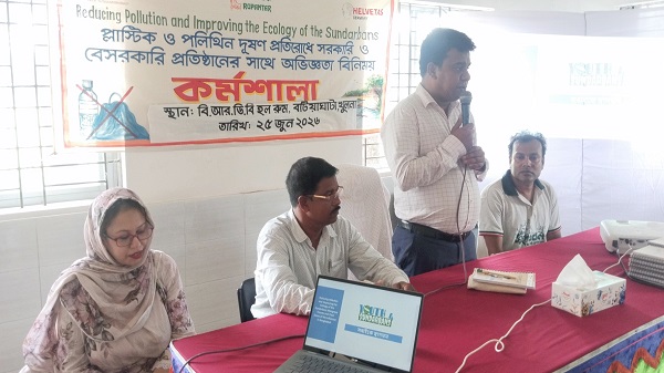 বটিয়াঘাটায় সরকারি-বেসরকারি প্রতিষ্ঠানের সঙ্গে অভিজ্ঞতা বিনিময় সভা 