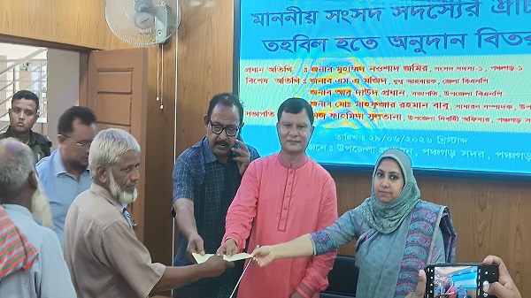 পঞ্চগড়ে ১ আসনের সংসদ সদস্যের ঐচ্ছিক তহবিল হতে হত-দরিদ্রদের মাঝে অনুদান বিতরণ