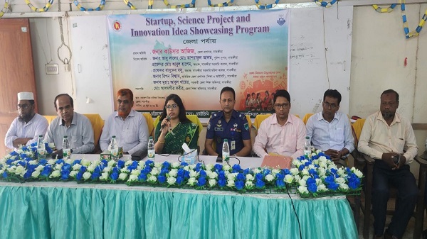 সাতক্ষীরায় দিনব্যাপী স্টার্টআপ সায়েন্স ও ইনোভেশন আইডিয়া শোকেসিং প্রোগ্রাম অনুষ্ঠিত