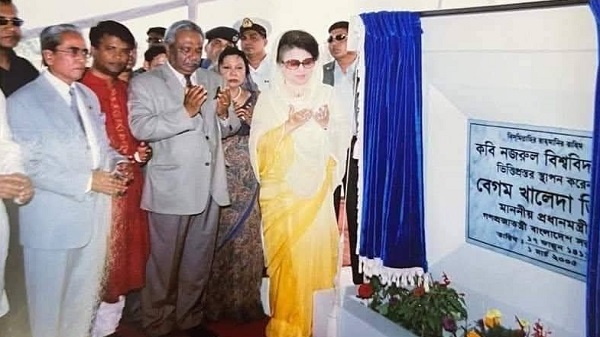 জাতীয় কবি কাজী নজরুল ইসলাম বিশ্ববিদ্যালয়ের ১৯ বছরের পথচলা