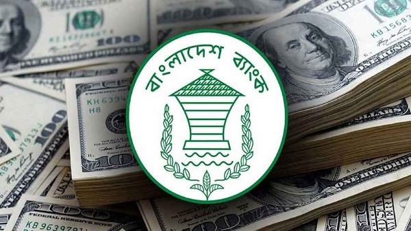 দেশের রিজার্ভ আরও বাড়ল 