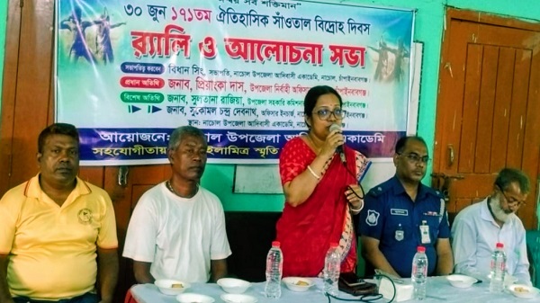 নাচোলে নানা আয়োজনে পালিত হলো সাঁওতাল বিদ্রোহের ১৭১তম দিবস