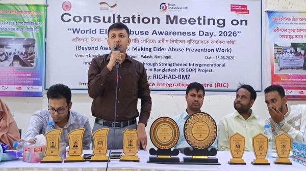 পলাশে বিশ্ব প্রবীণ নির্যাতন প্রতিরোধ দিবস পালিত: র্যালি, আলোচনা সভা