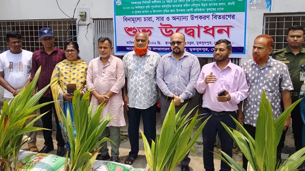 মুকসুদপুরে ৩৬০ কৃষকের মাঝে নারকেল চারা ও সার বিতরণ