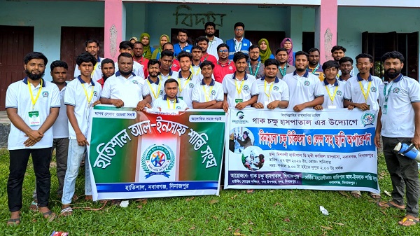নবাবগঞ্জে গাকের উদ্যোগে দিনব্যাপী চক্ষু চিকিৎসা সেবা ও বিনামূল্যে ঔষধ বিতরণ