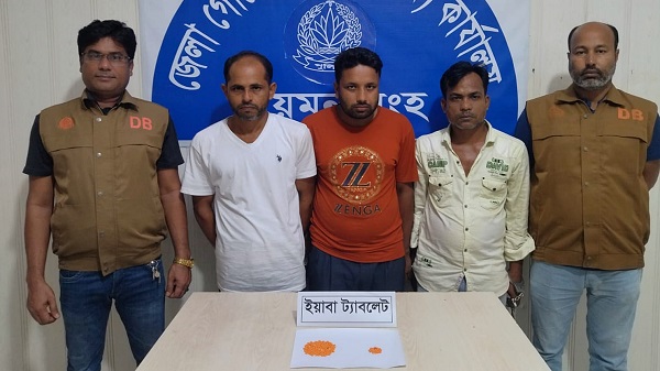 ময়মনসিংহে ডিবি পুলিশের পৃথক অভিযানে ২০৫ ইয়াবাসহ ৩ মাদক ব্যবসায়ী গ্রেপ্তার