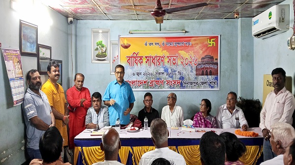 দিনাজপুরে বাংলাদেশ ব্রাহ্মণ সংসদের বার্ষিক সাধারণ সভা অনুষ্ঠিত