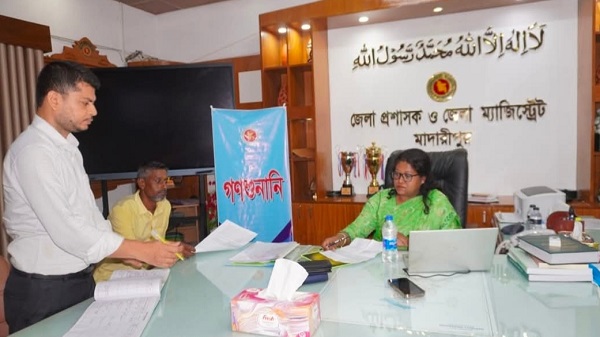 সাপ্তাহিক গণশুনানিতে দ্রুত সমাধান, স্বস্তি ফিরছে মাদারীপুরবাসীর মাঝে