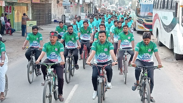 বিশ্ব মাদকবিরোধী দিবসে সাতক্ষীরায় সাইকেল র‍্যালি ও আলোচনা সভা
