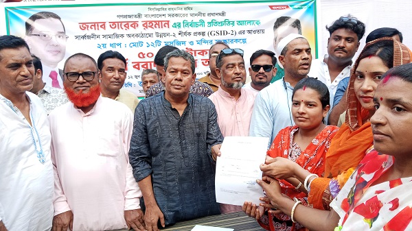 দিনাজপুরে ১২টি মসজিদ ও মন্দির সংস্কারে ৫০ লাখ টাকার ডিও বিতরণ