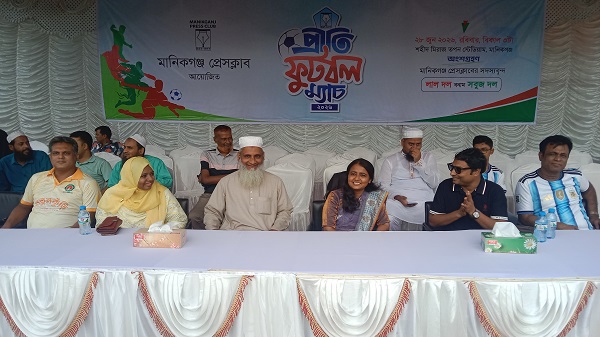 মানিকগঞ্জে প্রেস ক্লাবের উদ্যোগে ‘লাল–সবুজ’ প্রীতি ফুটবল ম্যাচ, এক গোলে চ্যাম্পিয়ন সবুজ দল