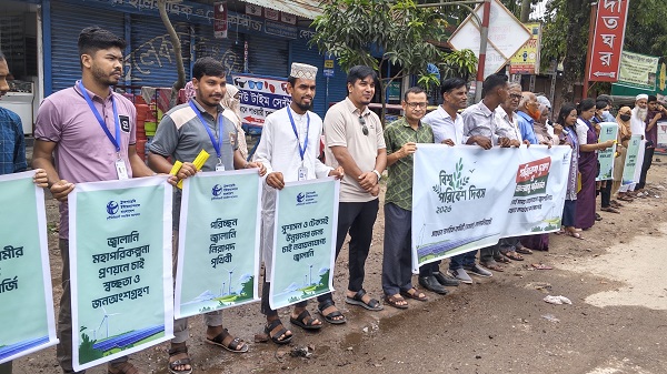 লালমনিরহাটে বিশ্ব পরিবেশ দিবস উপলক্ষে সনাকের মানববন্ধন