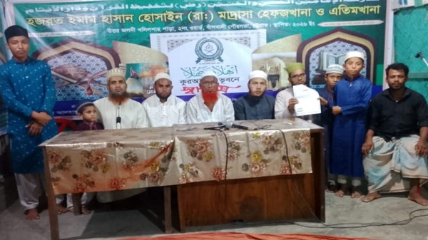 বাঁশখালীতে ‘হযরত ইমাম হাসান-হোসাইন (রা.) মাদরাসা, এতিমখানা’র উদ্বোধন সম্পন্ন