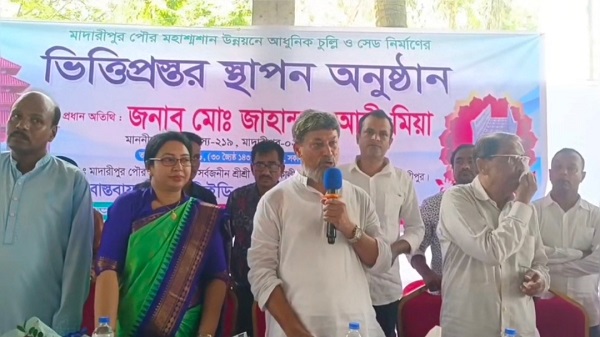 মাদারীপুর পৌর মহাশ্মশানে আধুনিক চুল্লি ও সেড নির্মাণের ভিত্তিপ্রস্তর স্থাপন