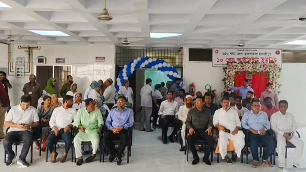মাদারীপুর ২৫০ শয্যা হাসপাতালে হাম ডেডিকেটেড ১০ বেড আইসিইউ ইউনিটের উদ্বোধন