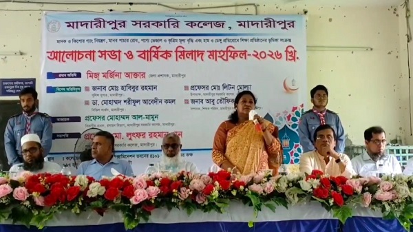মাদারীপুর সরকারি কলেজে সামাজিক অবক্ষয় প্রতিরোধে আলোচনা ও দোয়া মাহফিল
