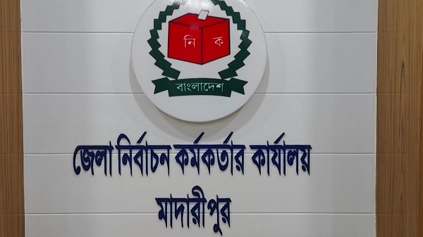 এনআইডি সংক্রান্ত কার্যক্রম স্বচ্ছ ভাবে পরিচালিত হওয়ায় খুশি মাদারীপুরবাসী